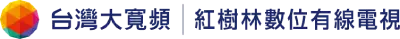 紅樹林有線電視Logo