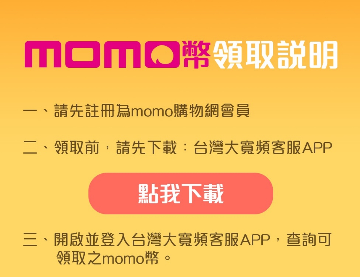 Momo Collection 2