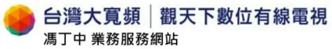 觀天下Logo